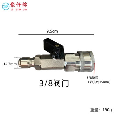 Switch, Water Spray, High pressure car wash water gun - q25-38-valve-stainless-steel-quick-connect