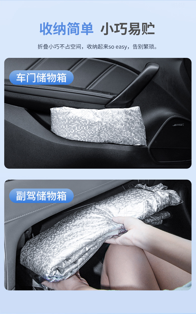 [Premium Selection] Car Sunshade Cover for Front Windshield, Snow Protection Cover, Winter Supplies, Car Snow Shield, Frost and Snow Protection