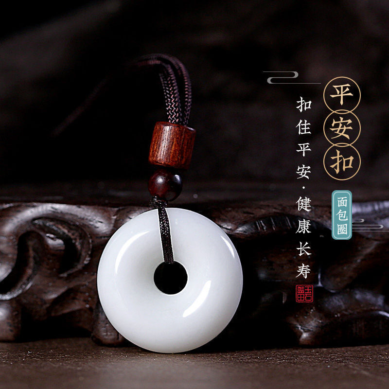 智贝SKU图_0蓝田玉面包圈平安扣天然玉吊坠肉肉扣男女宝