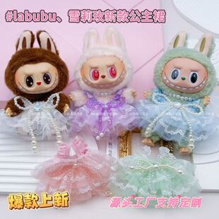 һ���������������·�labubu�����Ɍ���ż������������ȹ���Sֱ�l