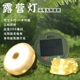 室外LED;室内LED;野营/露营灯