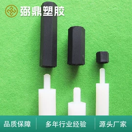 绝缘隔离柱;线卡、线扣;铆钉