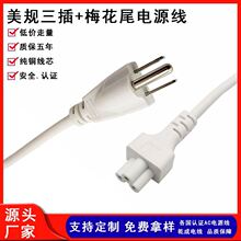 ��Ҏ�����Դ������360���D���^��250V��ʽ����÷��β���L��1.5��