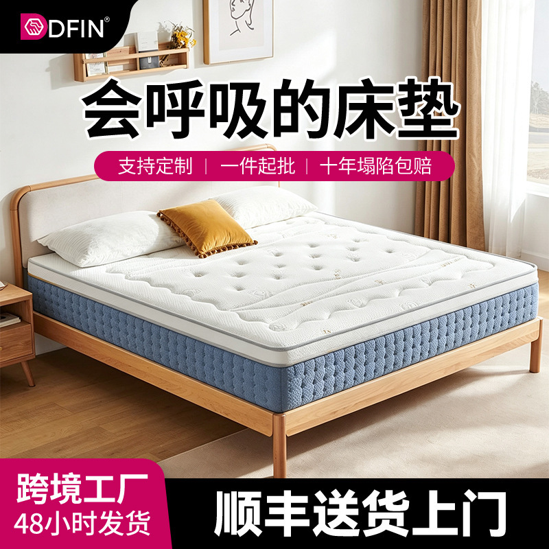 Independent pocket spring mattress for home use in the bedroom, moderately soft and firm, eco-friendly, substitute for coconut fiber mattress, Simmons spring mattress