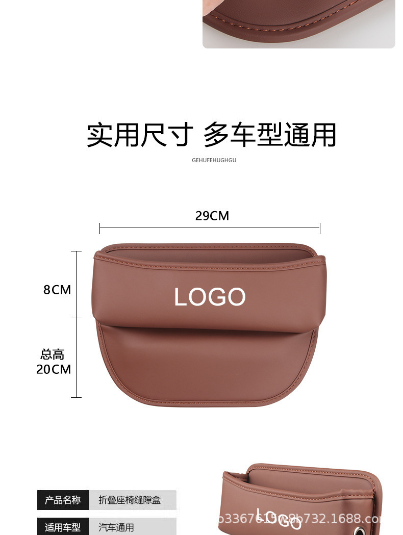 Cross-Border Manufacturer Car Seat Gap Storage Box, Car Crevice Storage Organizer, Practical Car Accessories Collection