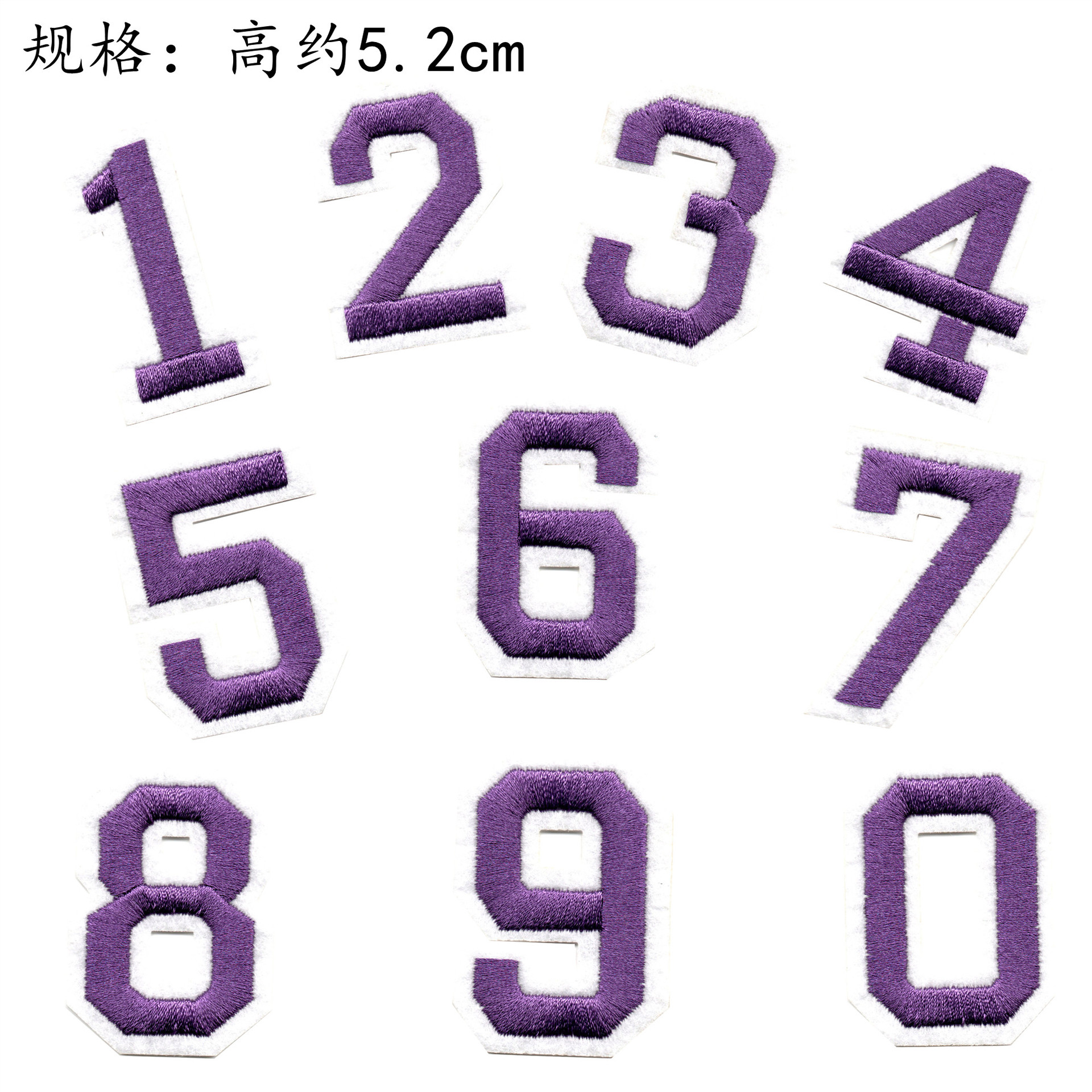Nuevo color 10 pegatinas de tela digital bordado pegatinas jeans rasgado pegatinas de parche decorativo 0-9 pegatinas decorativas digitales