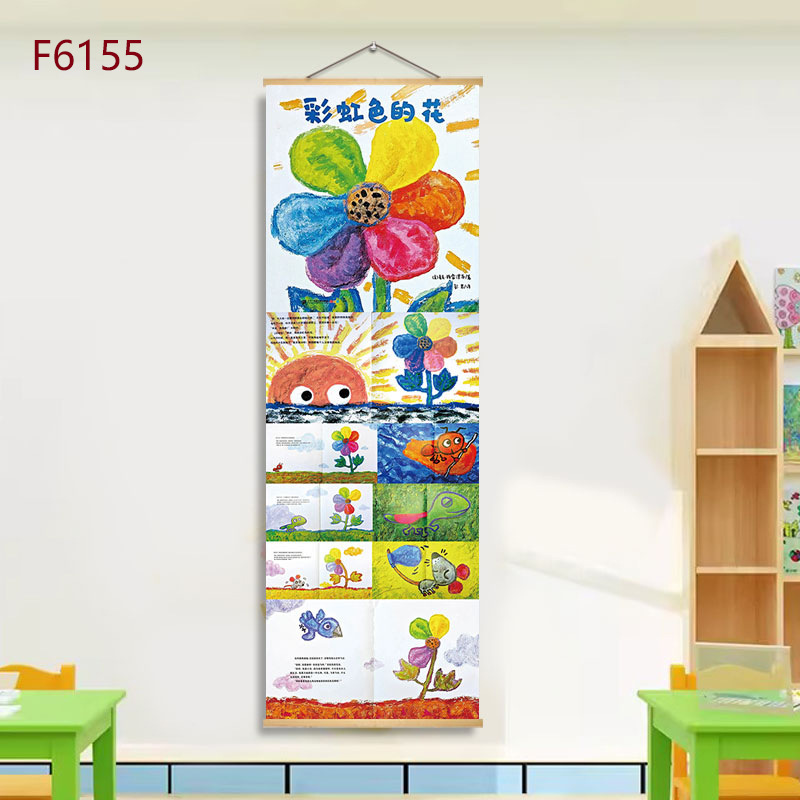 F6155-rainbow colored flowers / 21*60+solid wood shaft+hook