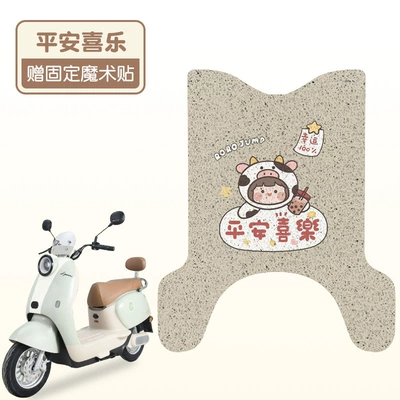 Electric vehicle foot mat electric car mat waterproof non-slip - peace-and-joy