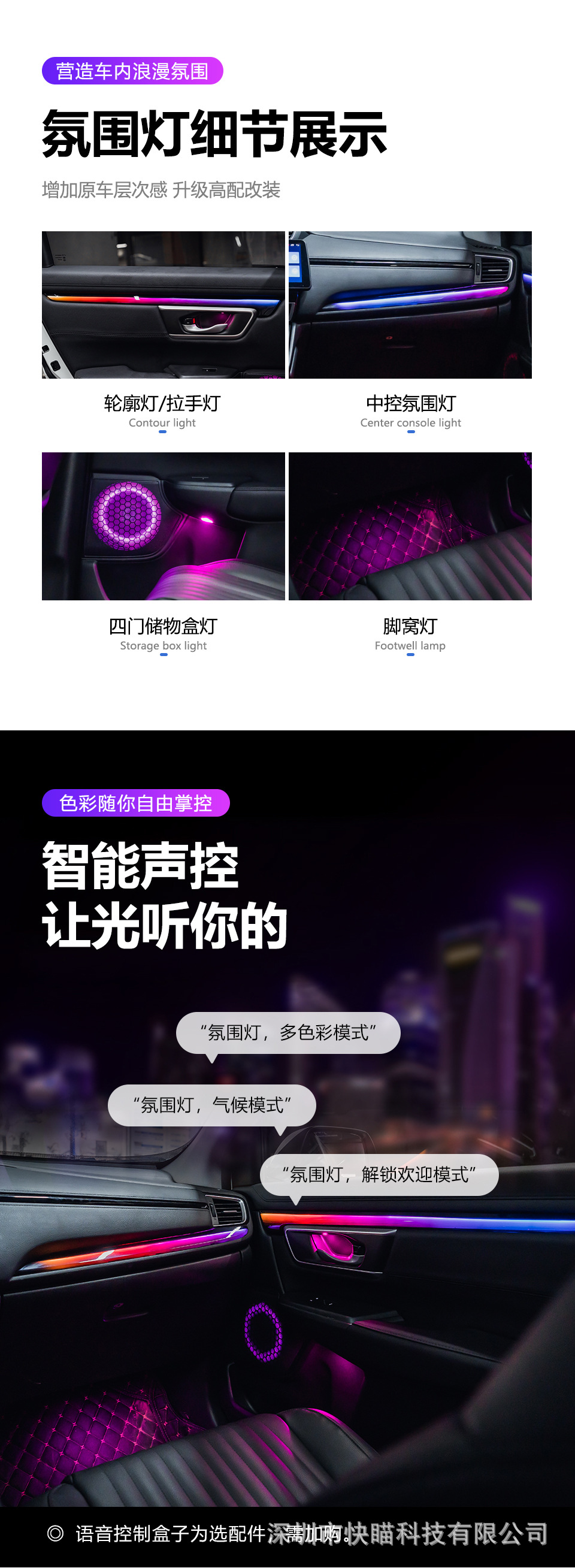 详情页01_03.jpg