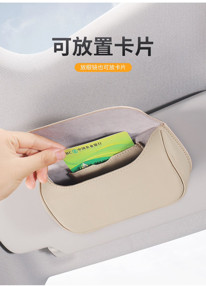 Car Glasses Case Car Glasses Clip Bills Clip Multifunctional Magnetic Sun Visor Sunglasses Case Car Glasses Clip
