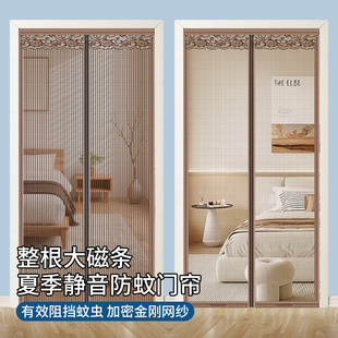 防苍蝇门帘
