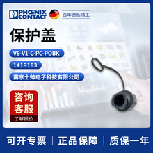 �¹� �����˹ phoenix ��� ������ VS-V1-C-PC-POBK 1419183
