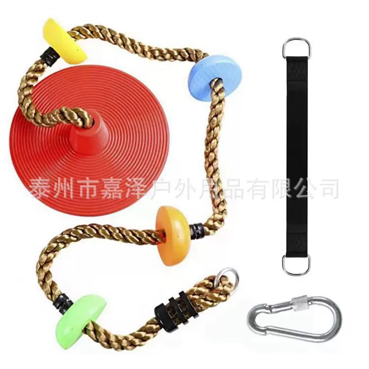 儿童秋千户外运动感统训练 幼儿园攀爬玩具 底部大圆盘爬绳