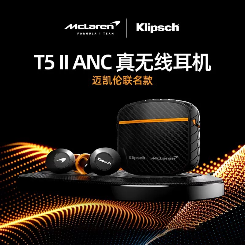 Klipsch T5 II TWS ANC McLaren simsiz faol shovqin so'ndiruvchi Bluetooth quloqchin