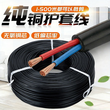 �S��ֱ�N2464 2468��|�Դ��PVC��Ҏ���о�o���~о�o�׾���|