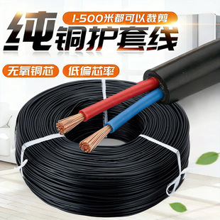 �S��ֱ�N2464 2468�Դ��PVC��Ҏ���о�o���~о�o�׾���ȼ�ͻ�
