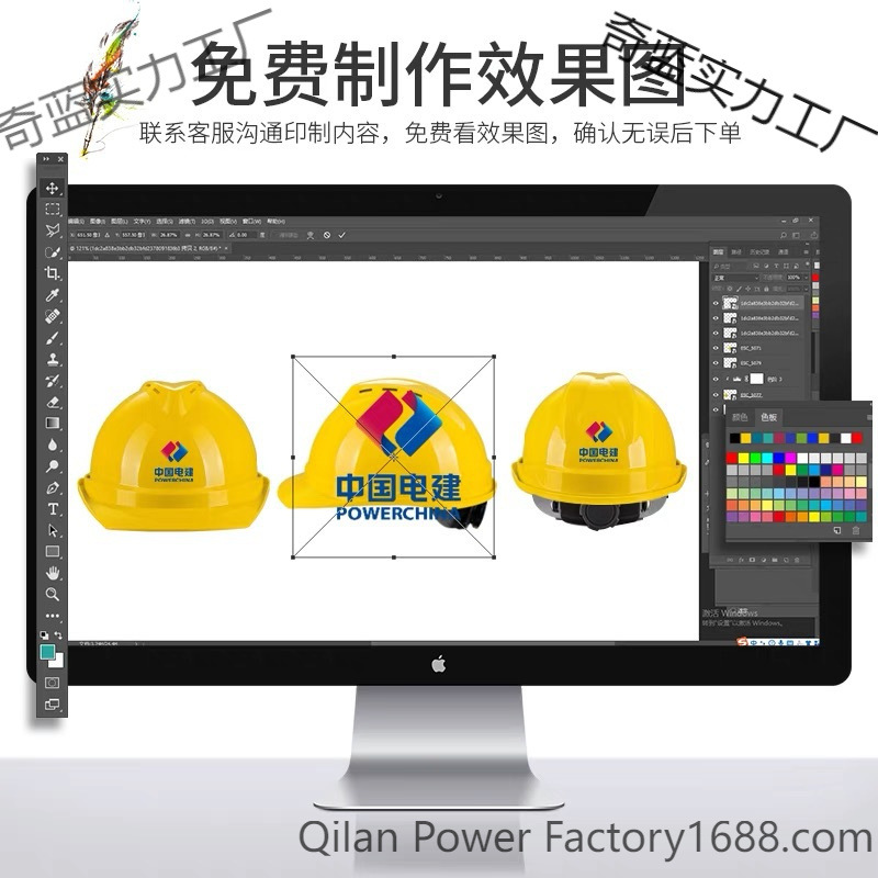 Casco de construcción masculino para el sitio de construcción, estandarizado