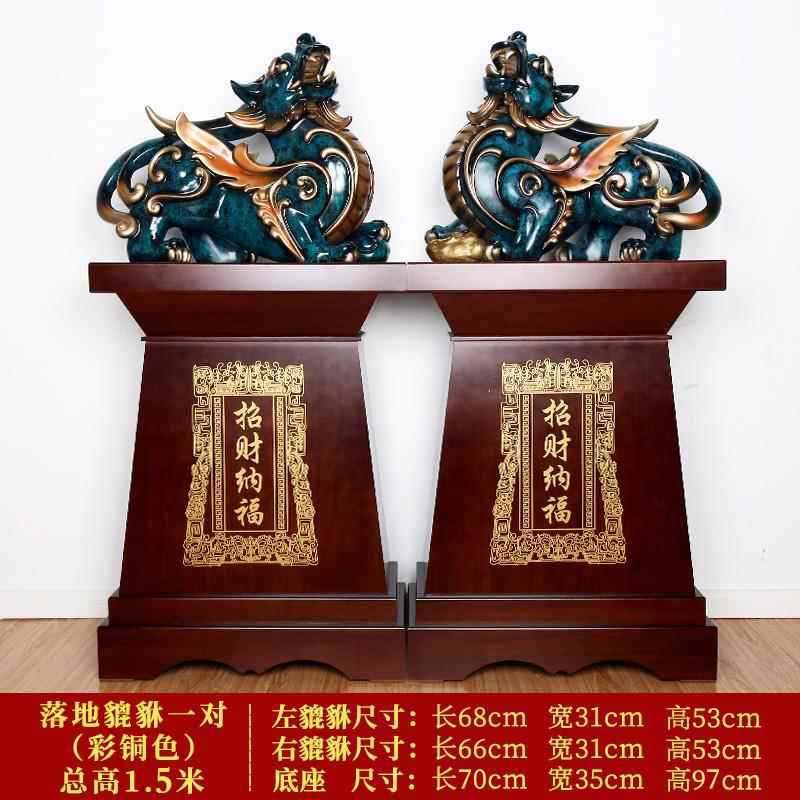 유색 구리 색상 쌍, 총 높이 1.5m