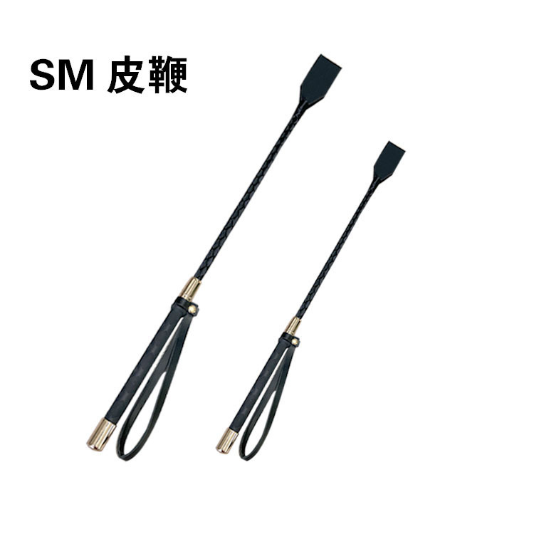 Nightclub Erotic Whip Party Performance Props Black Pu Leather Whip Sm Couple Sex Toys Equestrian Training Nightclub Erotic Whip Party Performance Props Black Pu Leather Whip Sm Couple Sex Toys Equestrian Training
