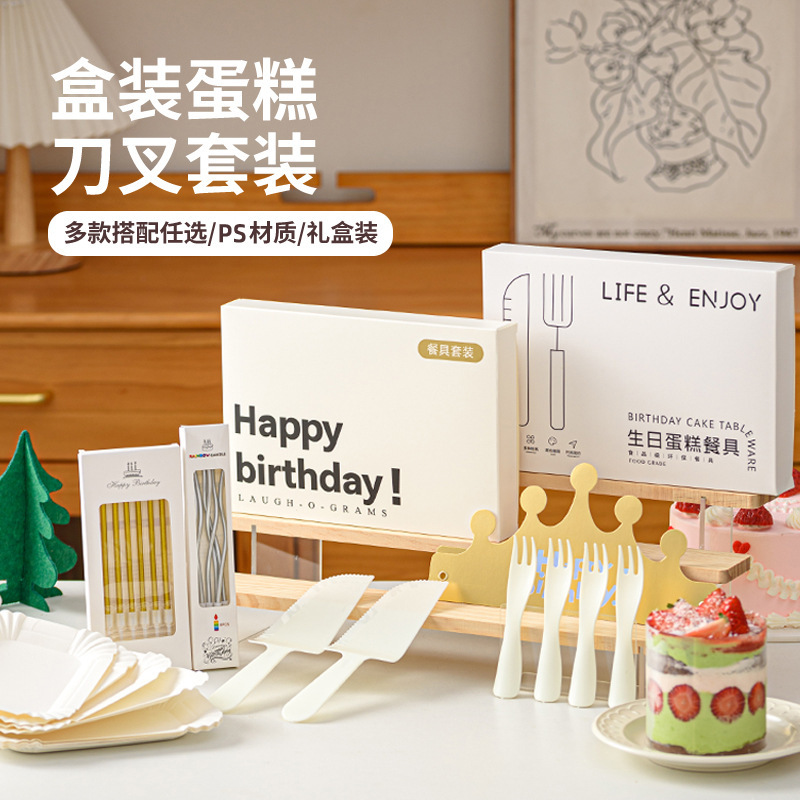 Birthday Cake Tableware Disposable Paper Plate Knife and Fork Plate Set Baking Fork Dinner Plate Candle Hat High-End Boxed Birthday Cake Tableware Disposable Paper Plate Knife and Fork Plate Set Baking Fork Dinner Plate Candle Hat High-End Boxed