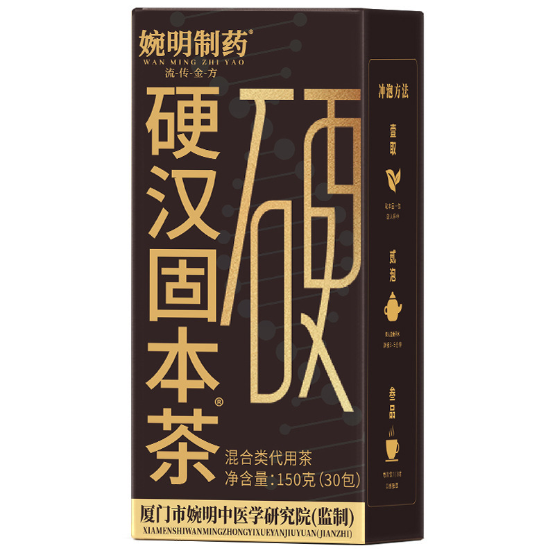 婉明制药硬汉固本茶 人参枸杞桑葚茶 元气茶养生茶英雄茶厂家代发|undefined