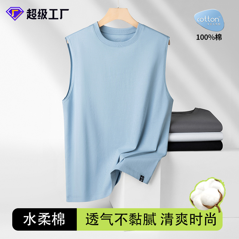 [Water soft cotton] Spring and summer new men's cotton bottoming waistcoat hurdling vest can go out sports sleeveless T-shirt