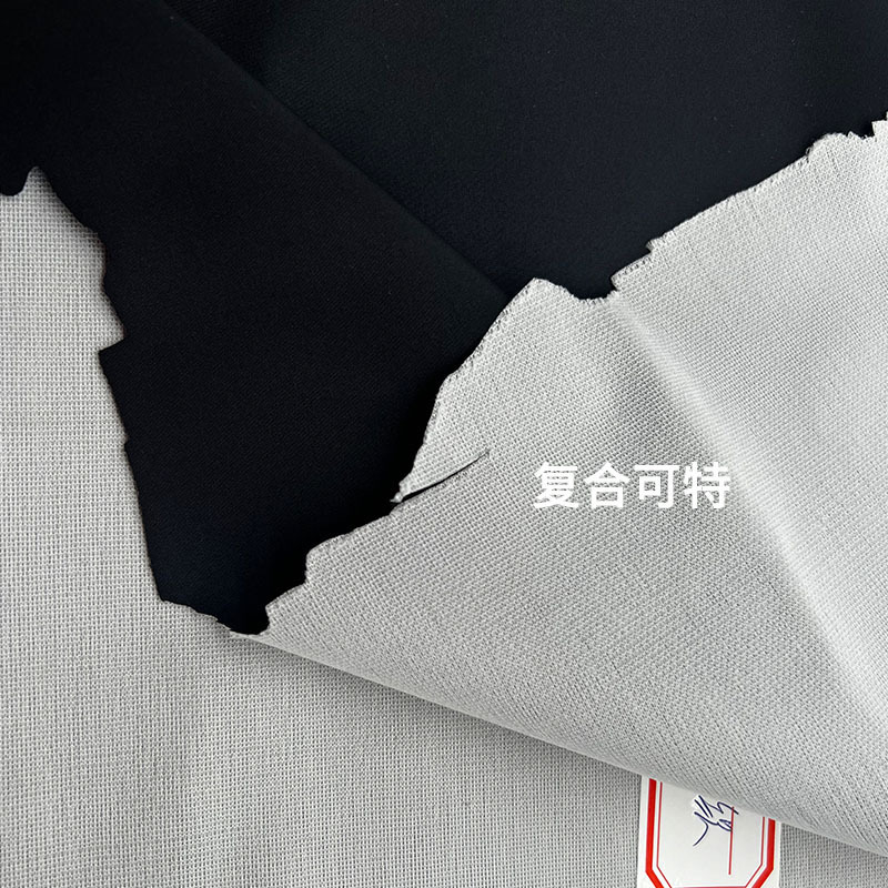 Craftsmanship Jacket Fabric Outdoor Jacket Bosideng 90g Composite Floating Yarn Transparent Film Water-Repellent Fabric