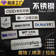 金属标牌制作铭牌制作标识牌铝牌厂家批发机械设备丝印不锈钢牌子