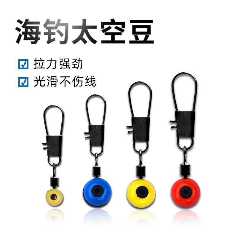 Sea Fishing Space Beans, Large Belly Floats, B-Type Connectors, Figure-Eight Swivels, Quick Snap Hooks for Sea Fishing Rods, Small Fishing Accessories