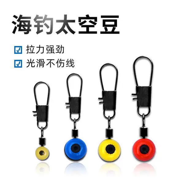 Sea Fishing Space Beans, Large Belly Floats, B-Type Connectors, Figure-Eight Swivels, Quick Snap Hooks for Sea Fishing Rods, Small Fishing Accessories