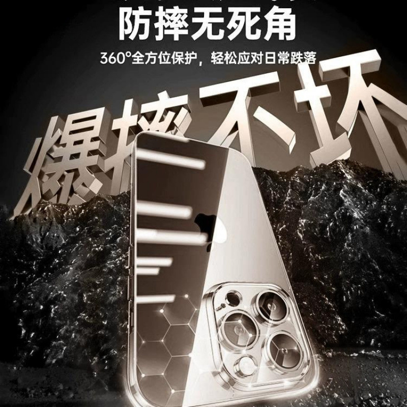 [Bayer Anti-Fall] Suitable for Apple Mobile Phone Case New Silicone Transparent Weiqing