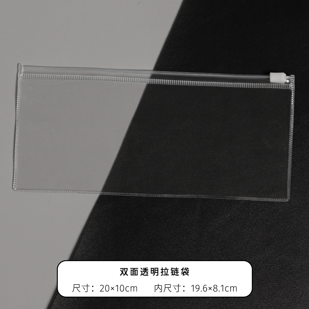 Bolsa de ziplock cosmética transparente joyería ropa archivo de almacenamiento bolsa de embalaje de plástico bolsa de cremallera esmerilado de PVC image 30