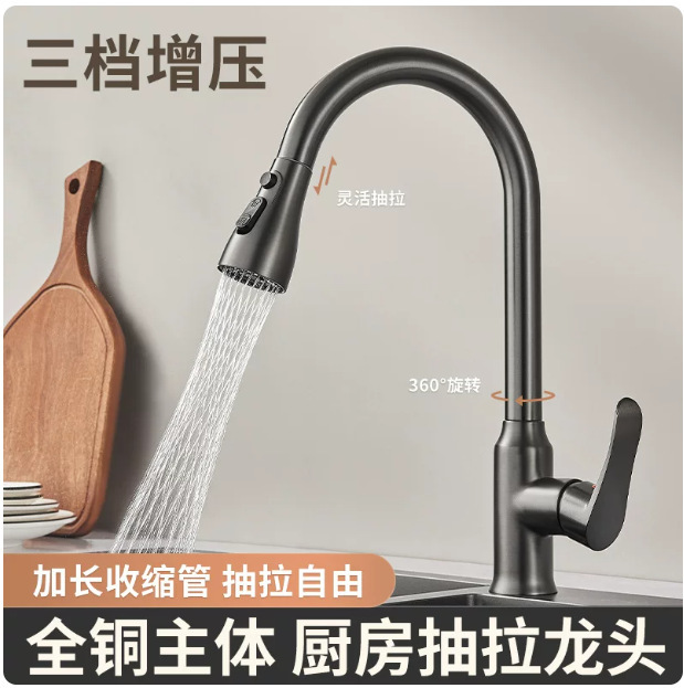 All-Copper Household Kitchen Hot and Cold Water Faucet, Pull-Out Type for Laundry Sink, Vegetable Washing Basin, Dishwashing Sink, Splash-Proof, Pressure-Boosting Faucet All-Copper Household Kitchen Hot and Cold Water Faucet, Pull-Out Type for Laundry Sink, Vegetable Washing Basin, Dishwashing Sink, Splash-Proof, Pressure-Boosting Faucet