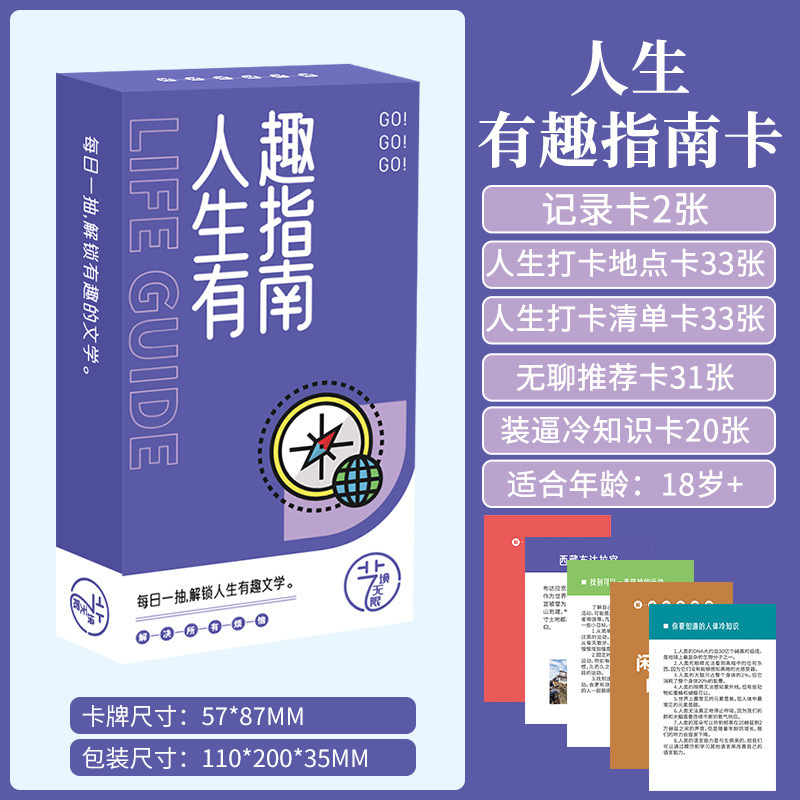 Healing Parent-Child Interaction Cards Psychology Wishing Cards Incentive Emotions Exploration Workplace Decompression Board Game Cards Wholesale