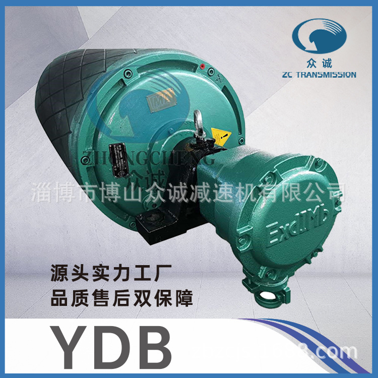 YDB 众诚牌输送机二运隔爆防爆电动滚筒滑块轴承座驱动机头滚筒