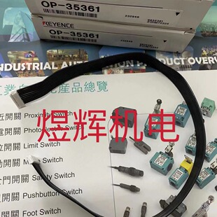 KEYENCE����ʿ �B�Ӿ� OP-35361 ԭ�b��Ʒ