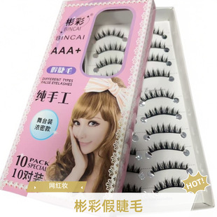 ��� x02�ٽ�ë ����ë��Ӳ�����p��Ƥ���y�F�w�W�t�޾����ֹ�