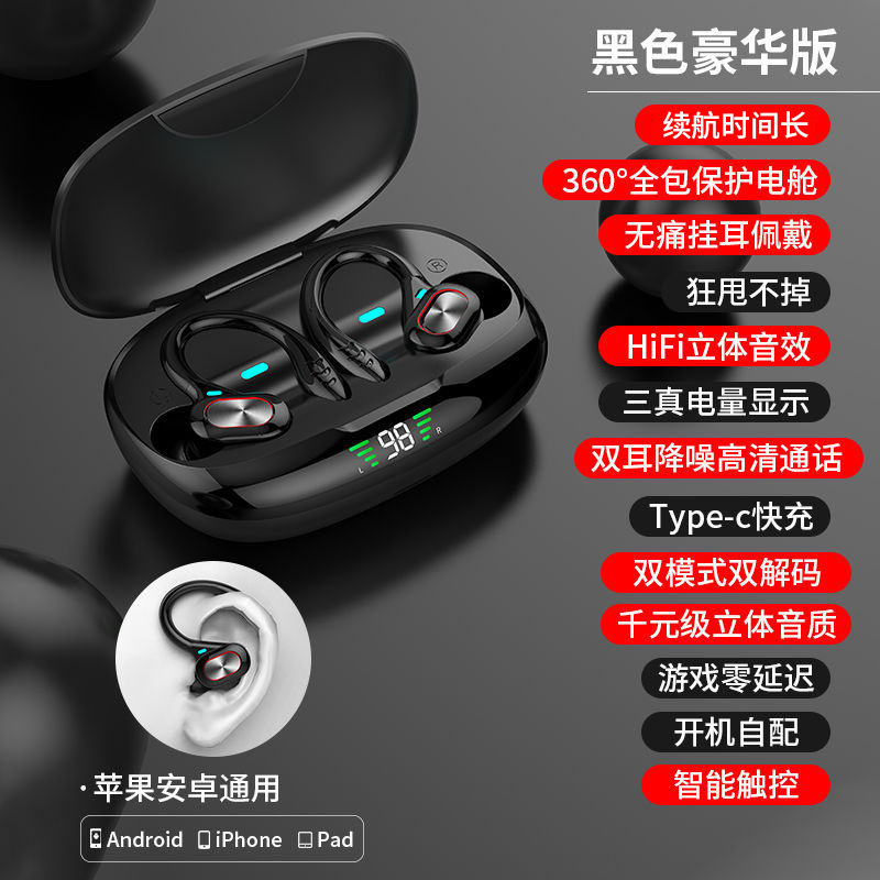 SP16デジタル表示耳かけ式bluetoothイヤホン耳に入らないスポーツランニング超長航続イヤホン騒音無線イヤホン|undefined