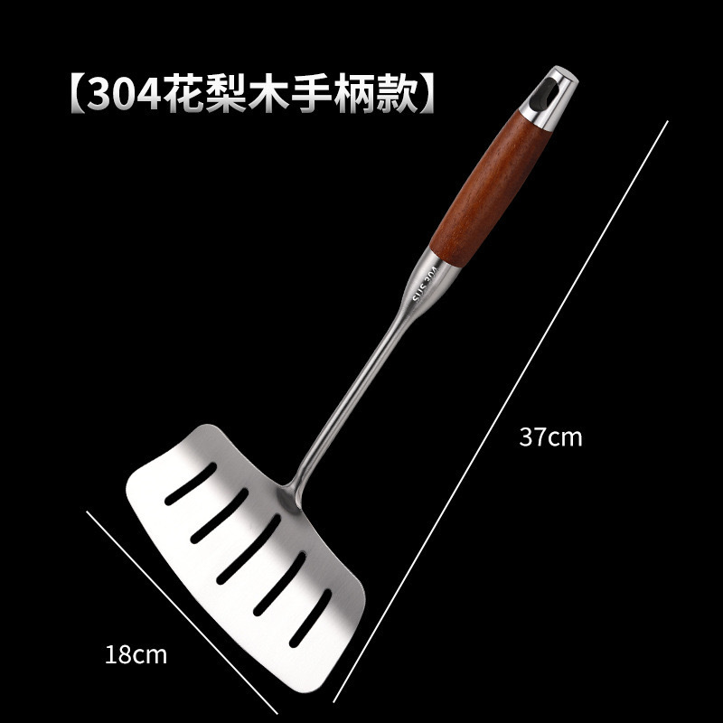 304台所用品ステンレスシャベルの幅が長い柄のシャベル家庭用ステーキ焼き魚の油漏れシャベル|undefined
