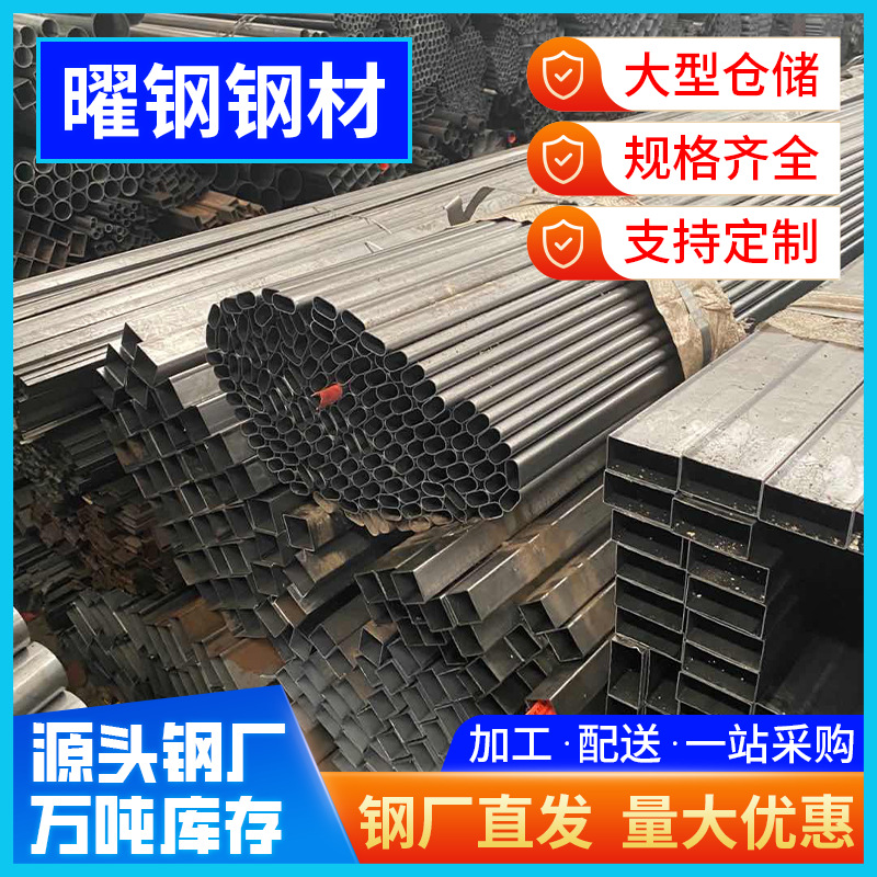 厂家现货q235B家具管精密焊管退火黑退圆管薄壁方铁管加工定制