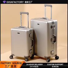 德国全铝镁合金行李箱女20寸登机箱2025新款拉杆26寸男结实密码箱