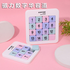 磁気数字華龍道3*4九宮格数独スライド式入門パズル子供向け知育早期教育楽しいおもちゃ
