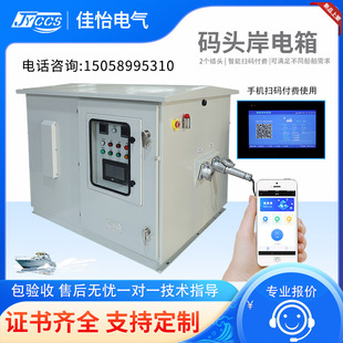 JYDQ-350-3F�͉������a�^�����