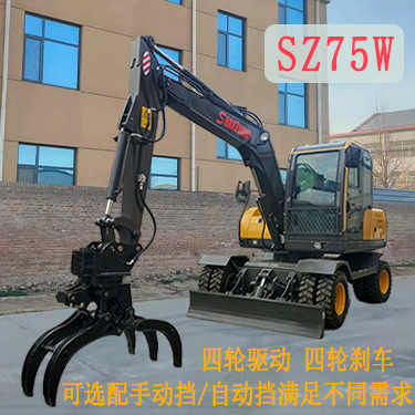 75(375像素)超链接