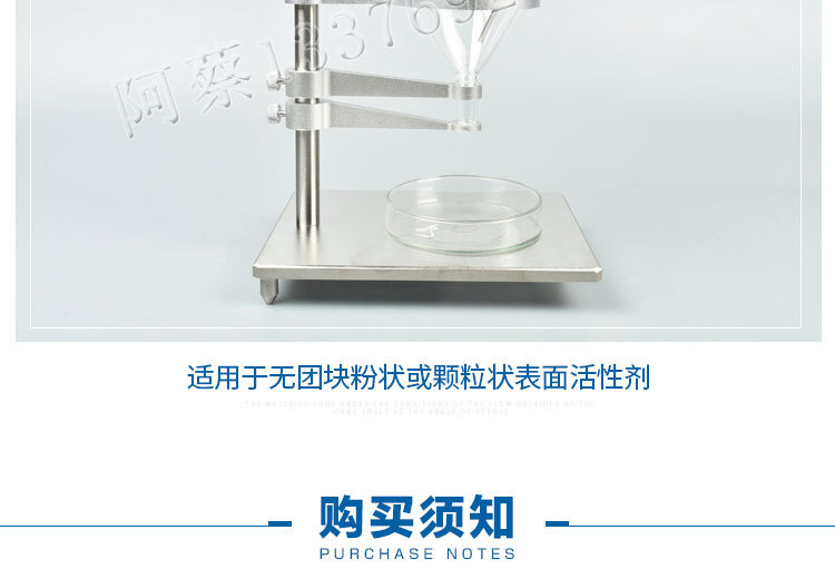Sc 104b 厂家供应SC-104B粉末颗粒休止角药粉止角测试仪 休止角测定仪-阿里巴巴