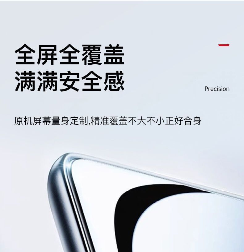 Suitable for the New Version of Tesla Modely/3/Yl Central Control Display Ultra-Clear Tempered Film Rear Tempered Film