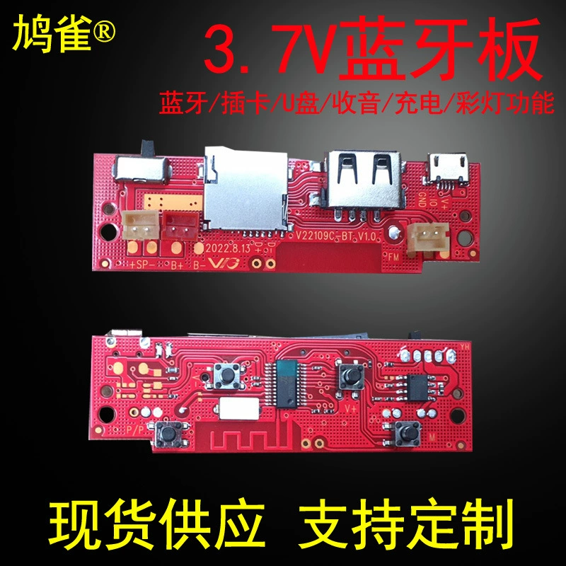 Модуль усилителя звука Bluetooth V22109C, плата аудиоусилителя, плата динамика, плата PCBA, плата для радио с возможностью установки карт памяти