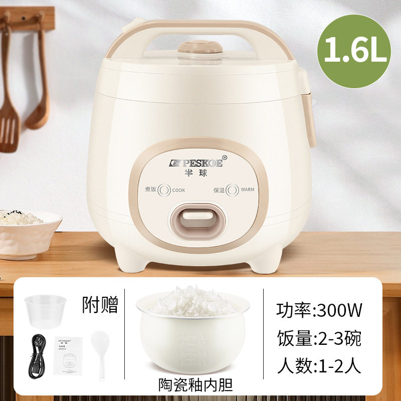 1.  6L 기계식 세라믹 글레이즈 내솥, 1-2인용