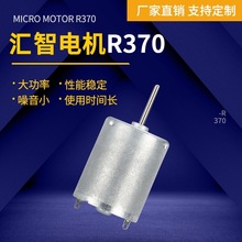 SֱR370b늙C ݃xR_ 늴Lֱ΢늙C