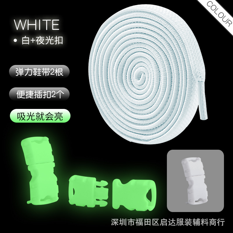 Fábrica al por mayor nuevos accesorios de hebilla de cordones perezosos color blanco y negro sin cordones elásticos sin corte